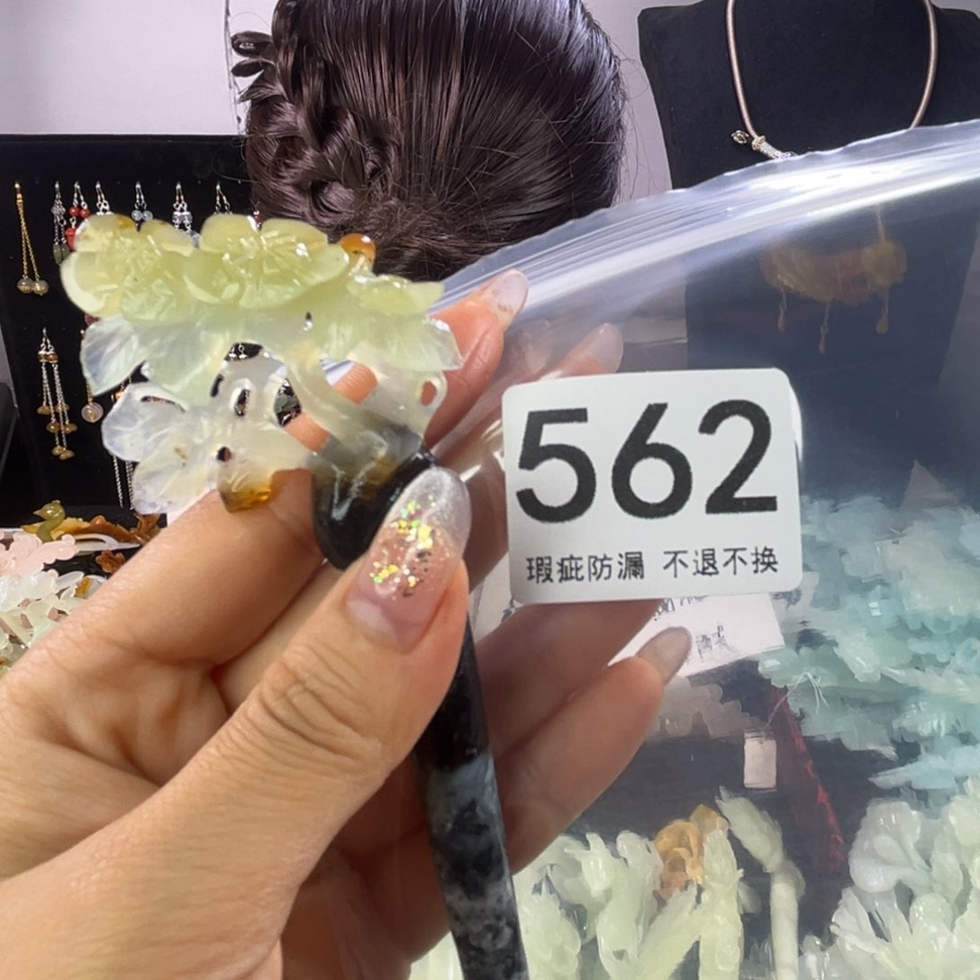未镶嵌岫玉发饰衔*