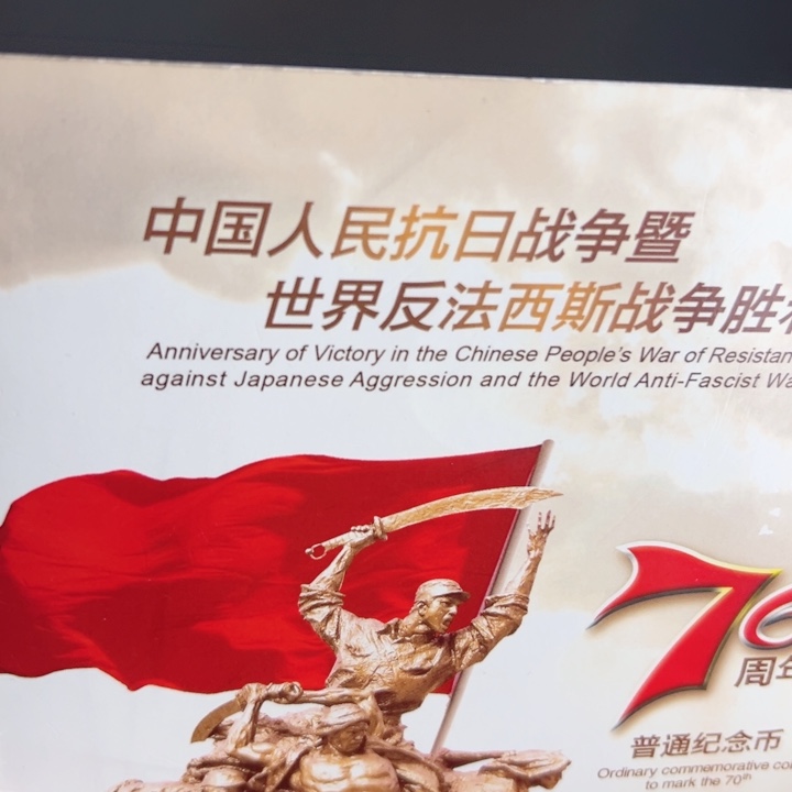 其他普通金属点五无油冠52044444