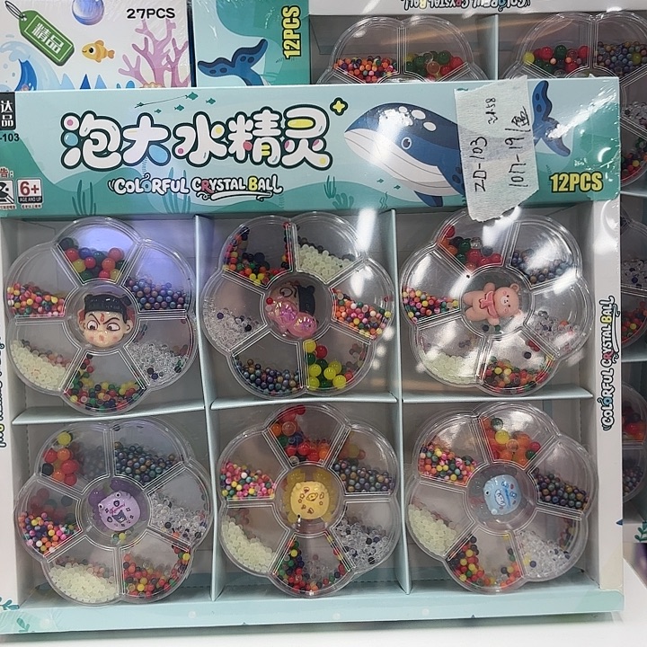 二十四个装新款泡大水精灵