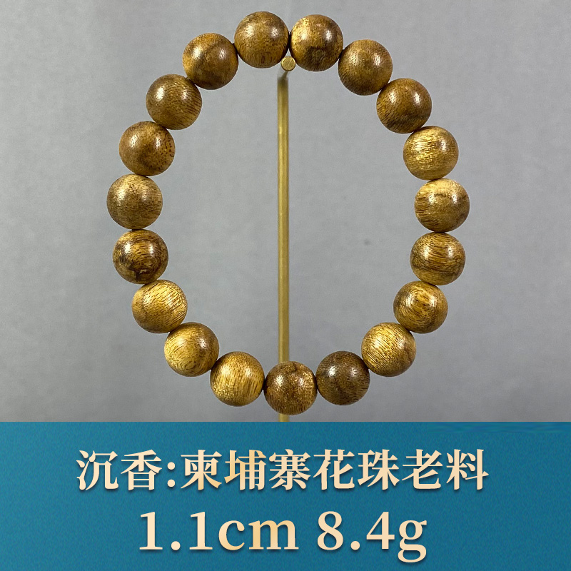 83803     柬埔寨花珠老料  沉香