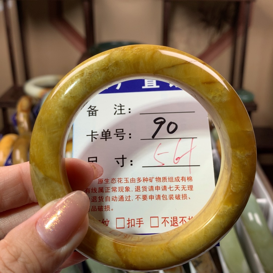 【闪购商品】蛇纹石玉手镯未镶嵌