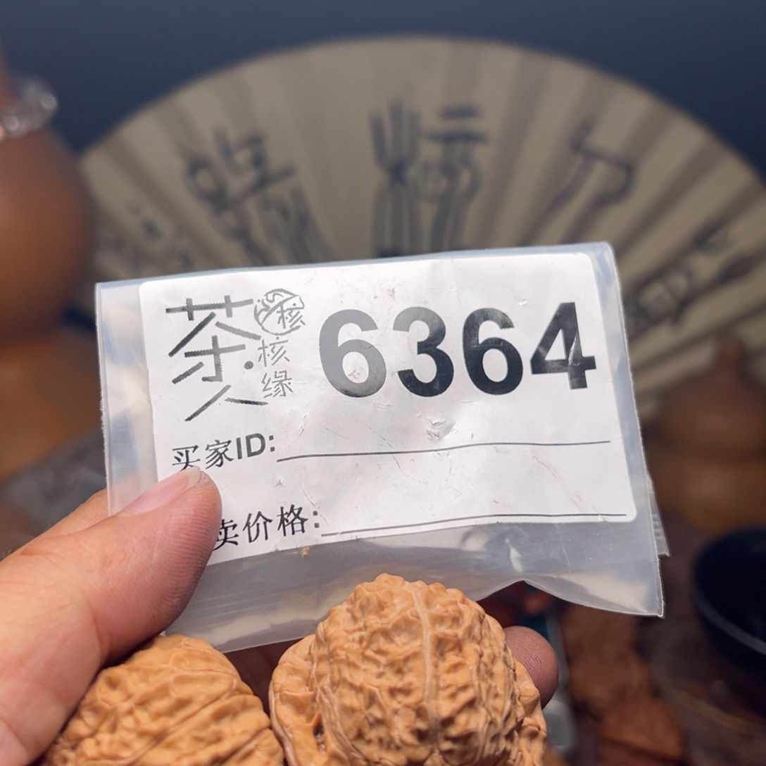 文玩核桃把件我们