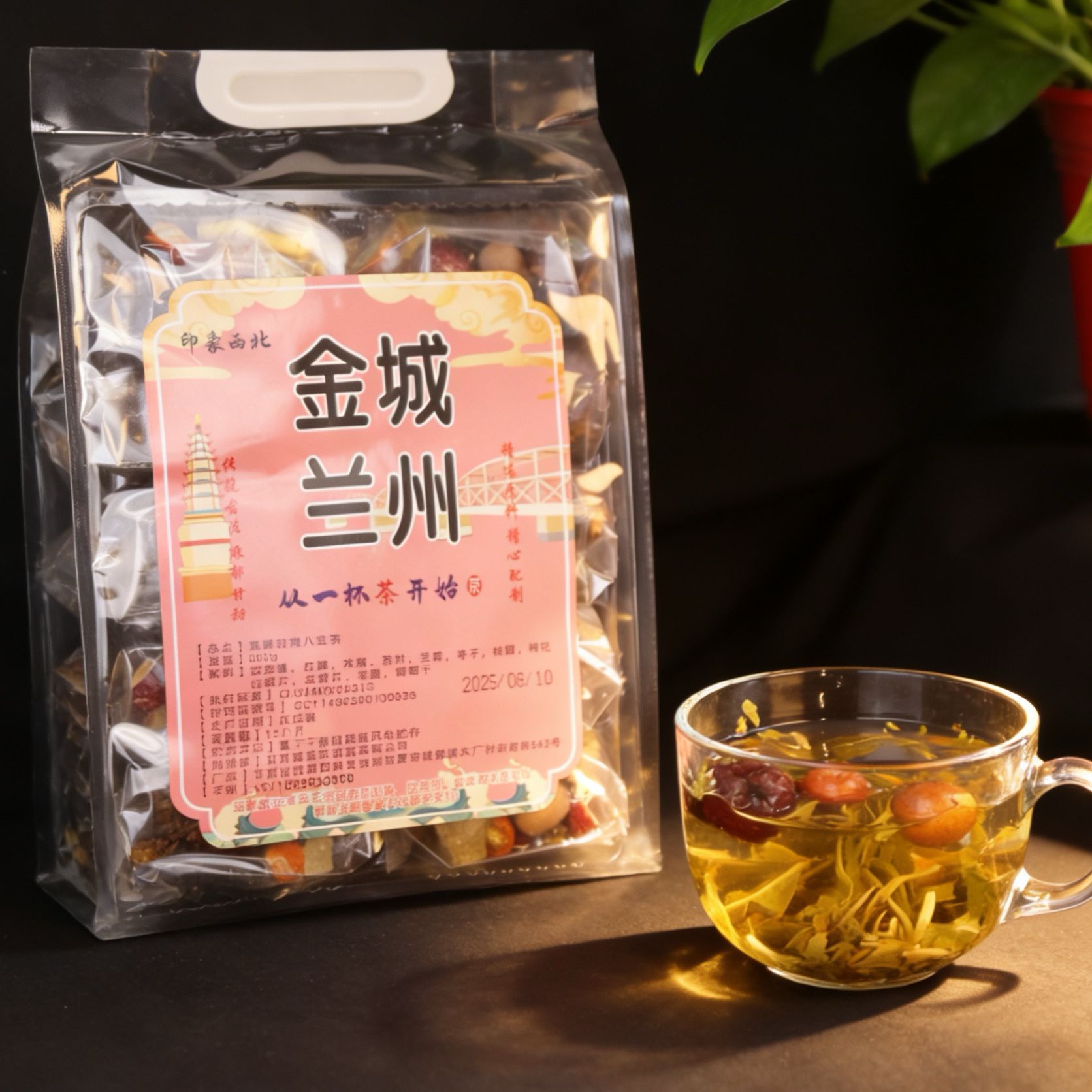八宝茶盖碗茶兰州