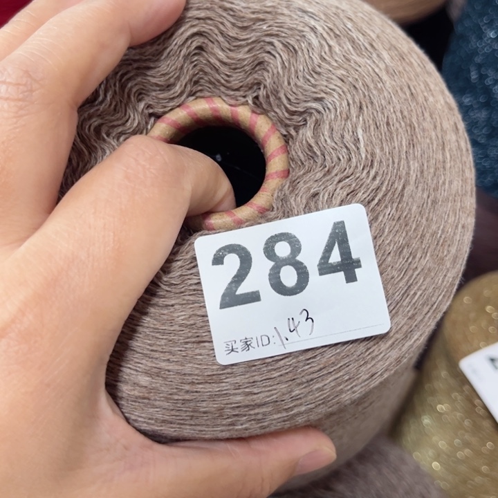 羊绒284花驼色1.43斤