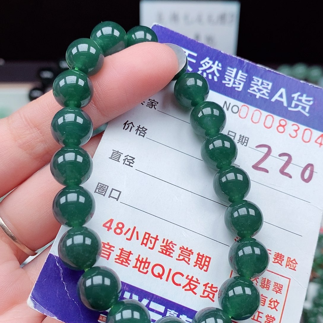 翡翠毛衣链未镶嵌