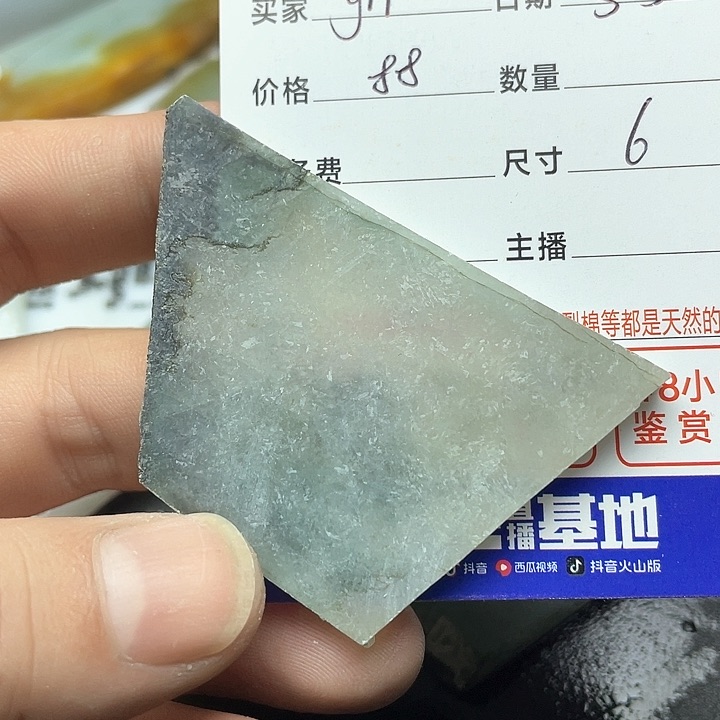 翡翠挂件未镶嵌g***t3895589