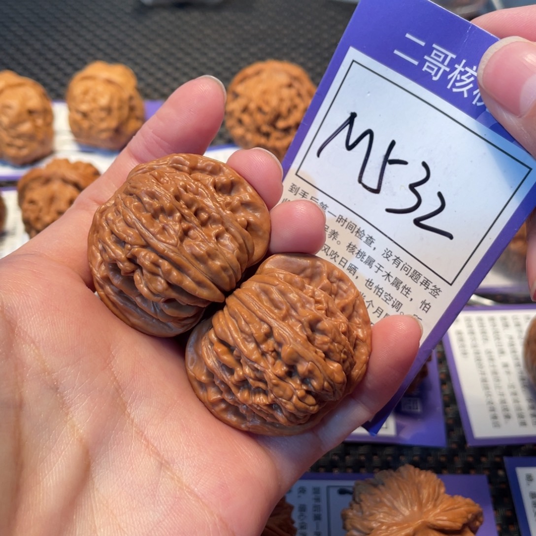 文玩核桃把件M532号四座楼40