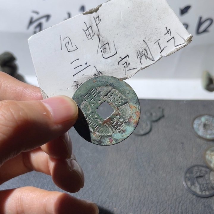 铜康熙好品一枚哈哈