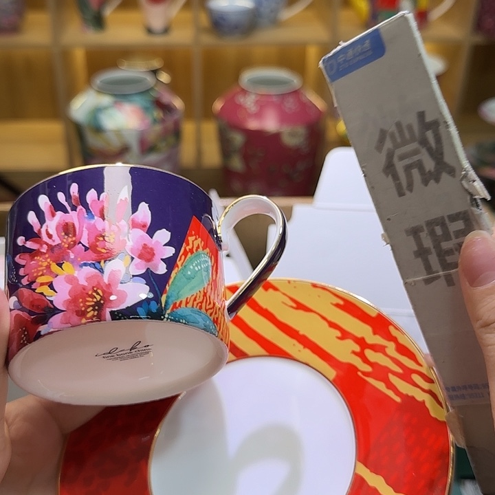 骨瓷实付满10包邮哈