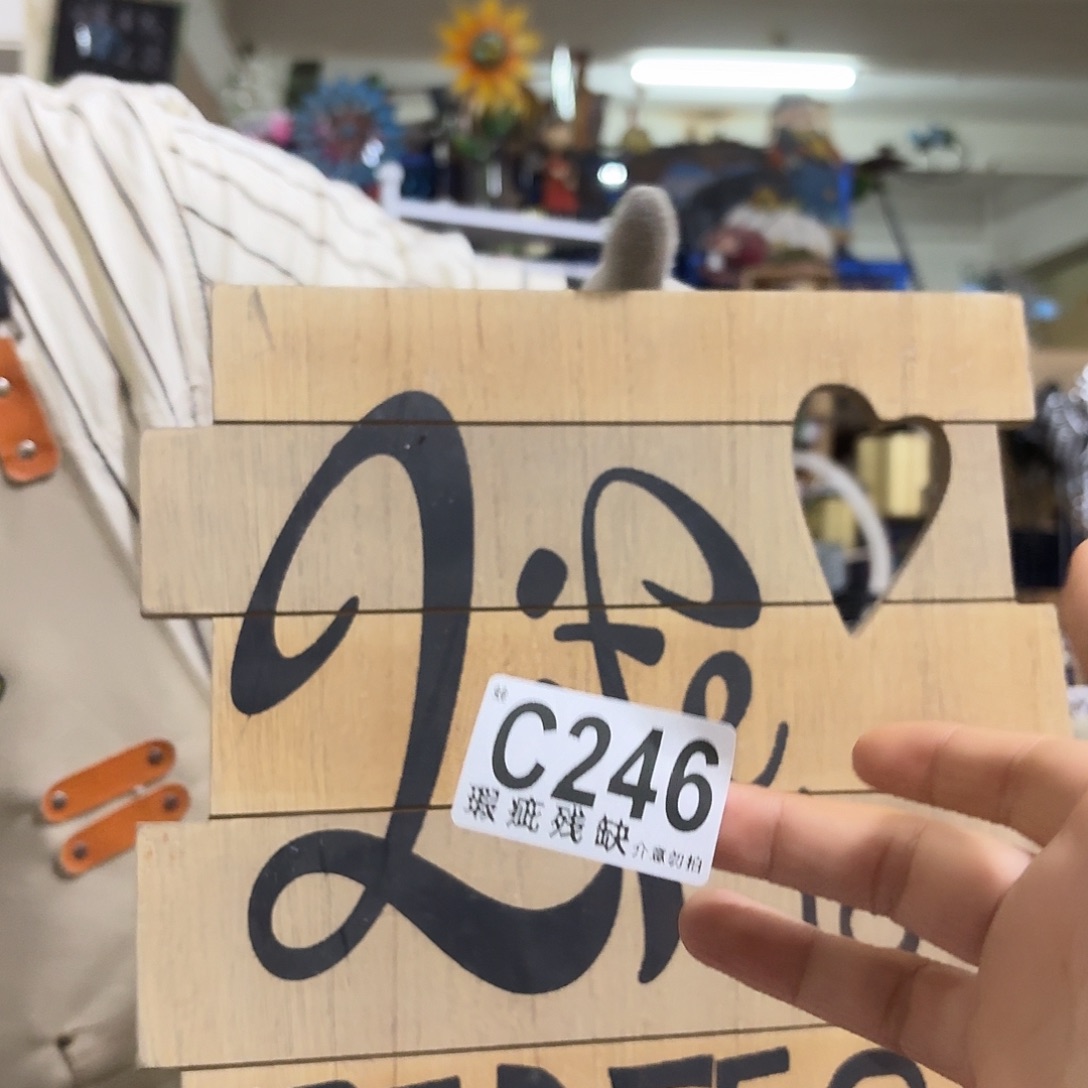 核桃木/黑胡桃（胡桃木）