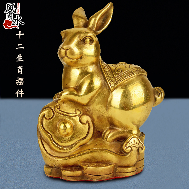 风水阁铜十二生肖摆件属相鼠牛虎兔龙蛇马羊猴鸡狗猪家居工艺礼品