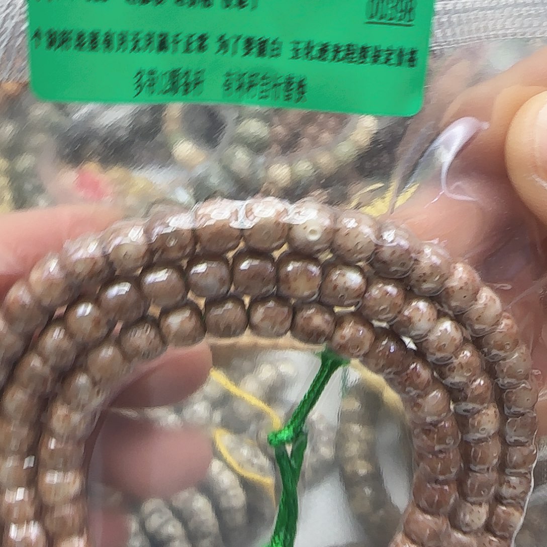 星月菩提手串96传说粉皮星月菩提 76-108