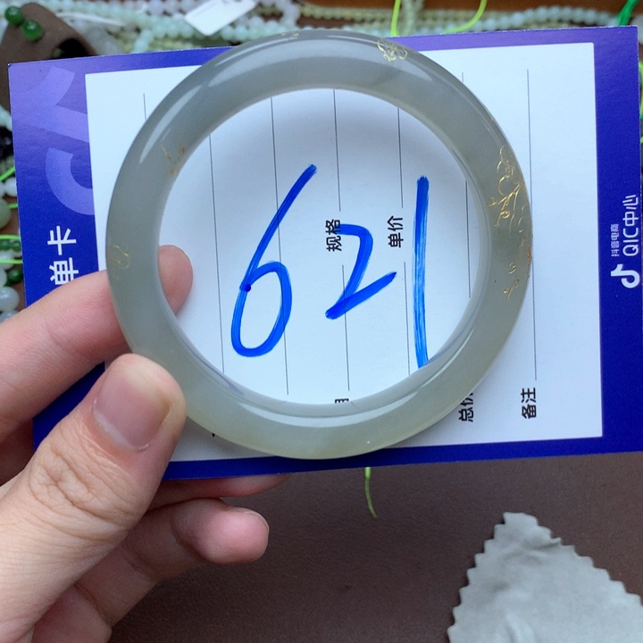 未镶嵌手镯和田玉58