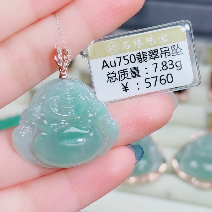 翡翠18K金镶嵌吊坠(不含链)