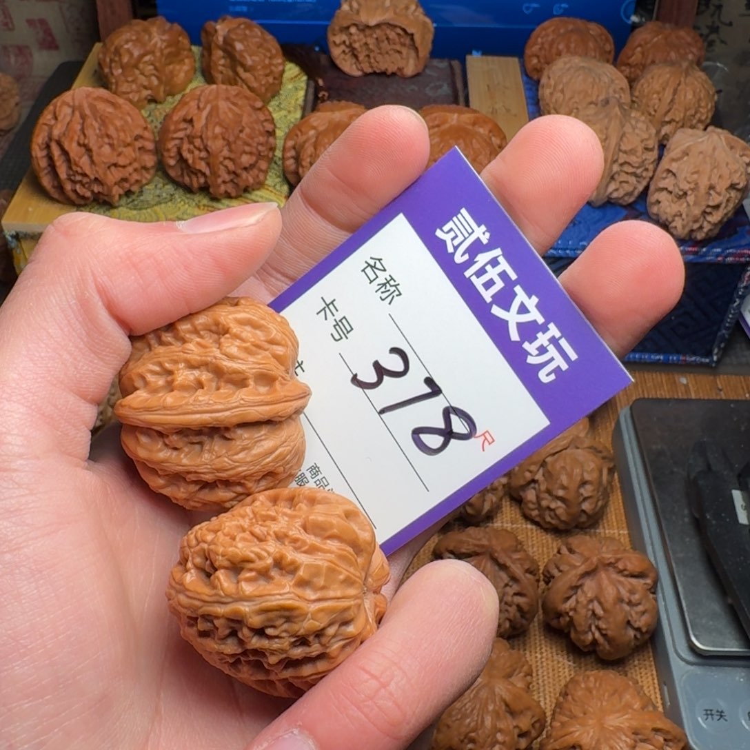 B***Y贰伍文玩核桃378元宝39全