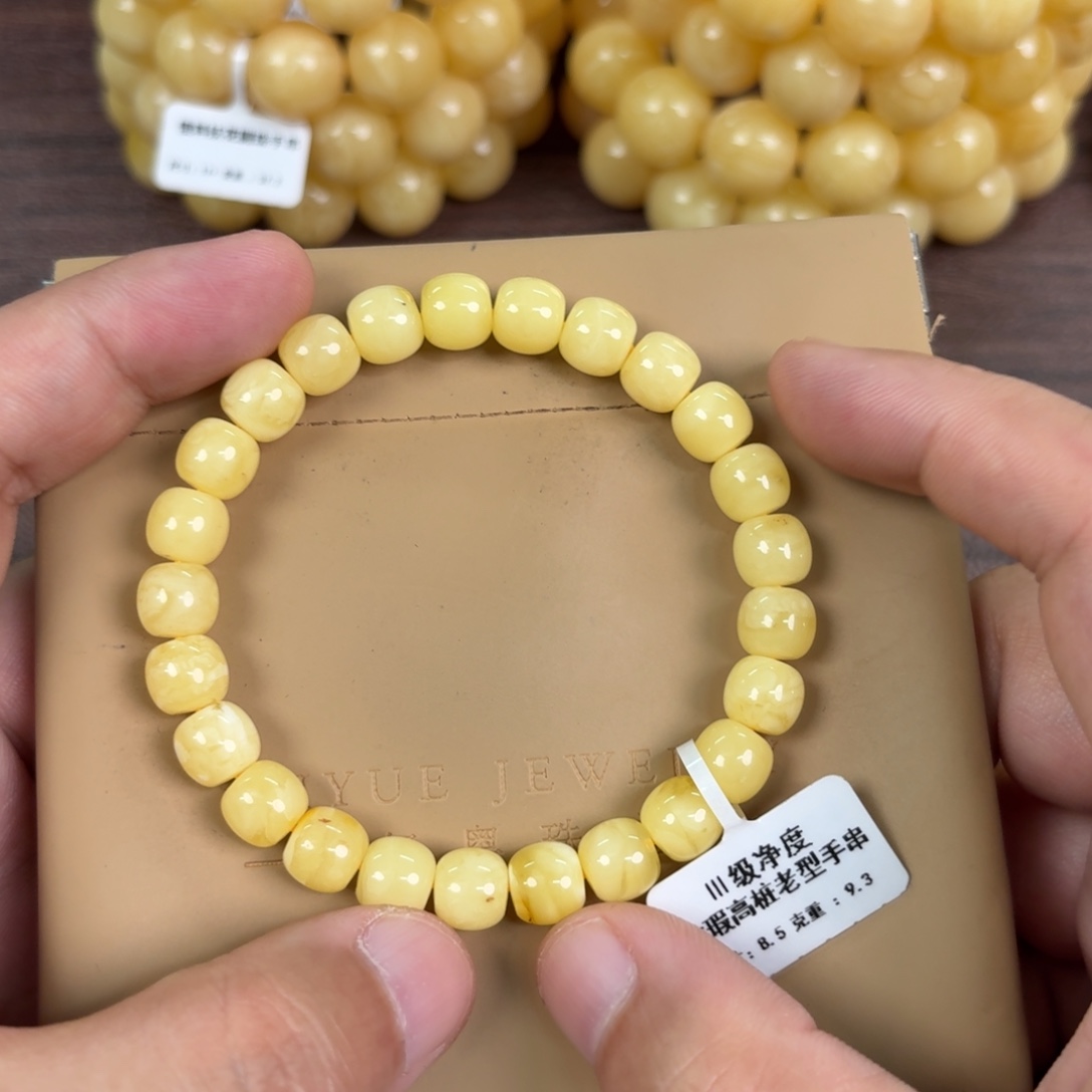 蜜蜡未镶嵌裸石1110000000