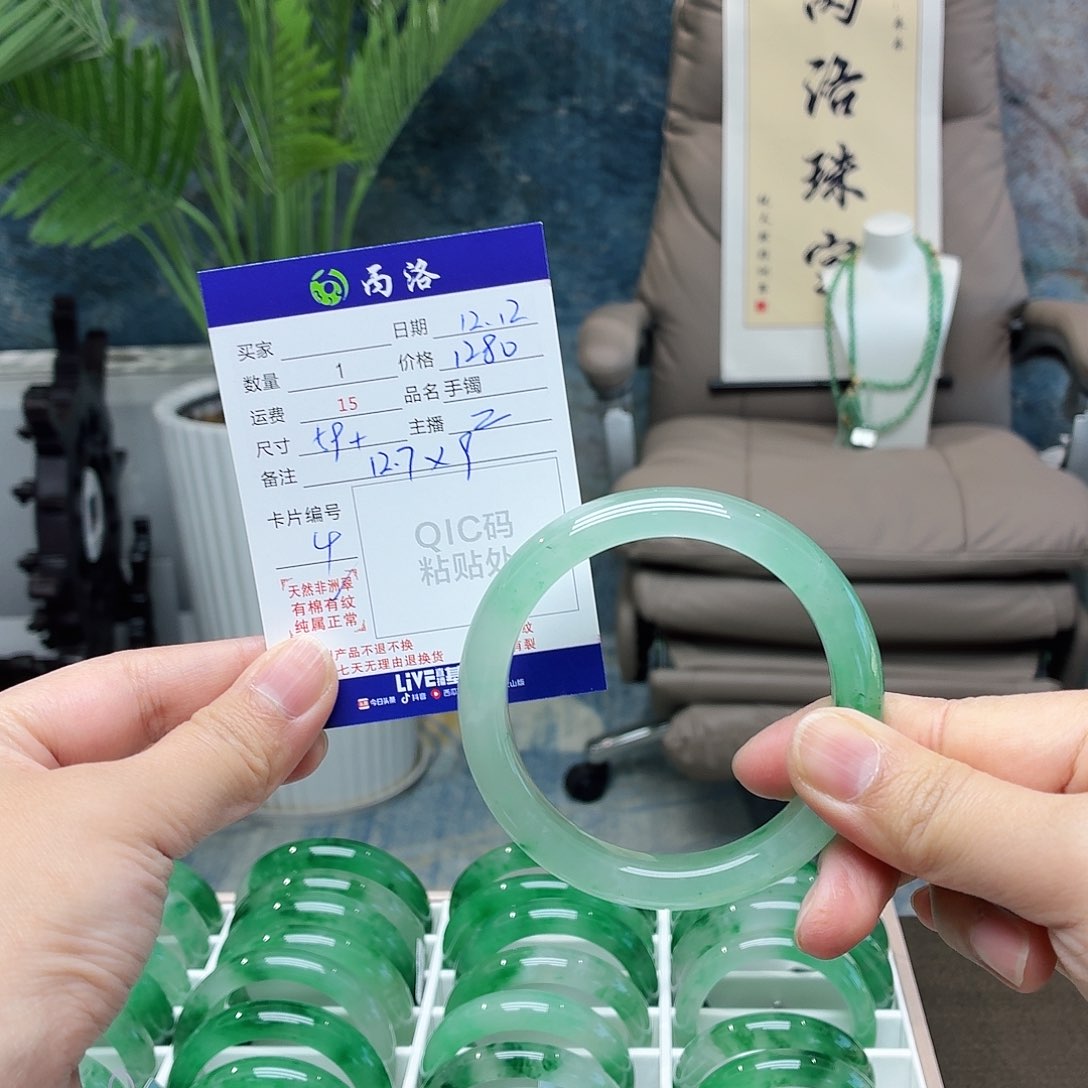 未镶嵌手镯石英质玉