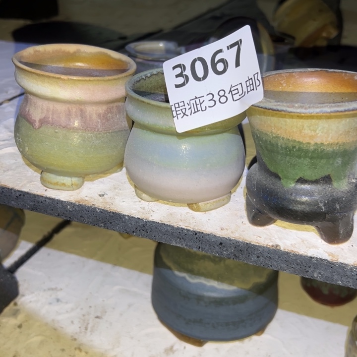 厂家直销瑕疵福利局38包邮