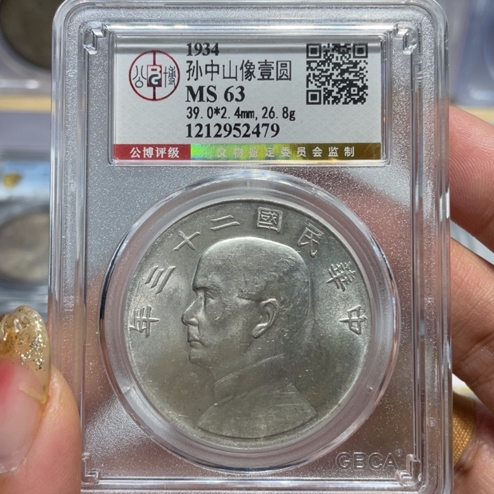 银榜**哥2479公博评级二三年船洋佳利精选