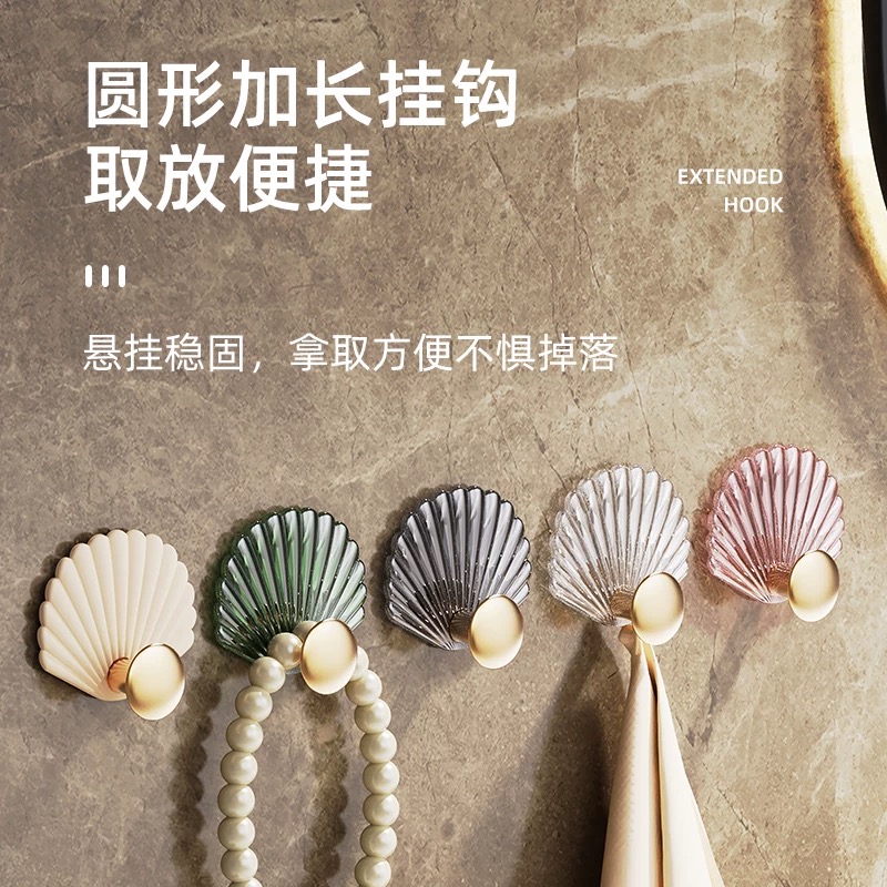 (8只)彩透贝壳挂钩