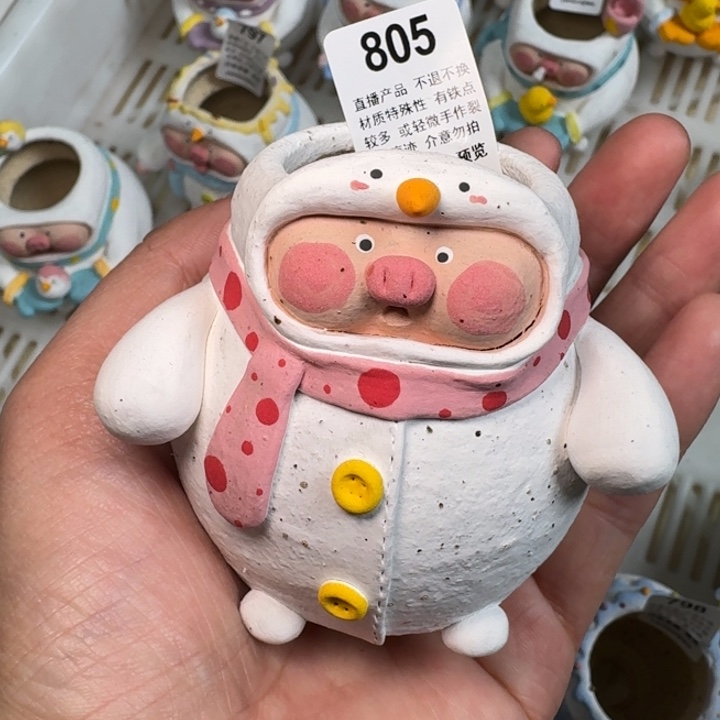 炏陶器物多肉花盆805