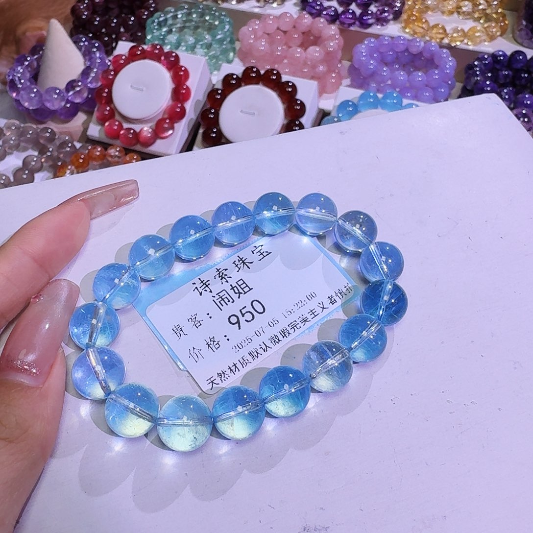 闹***姐水晶手链未镶嵌海蓝宝12