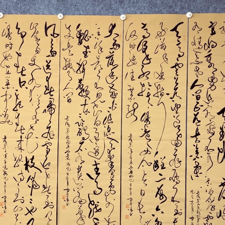 书法伟人诗词四条屏