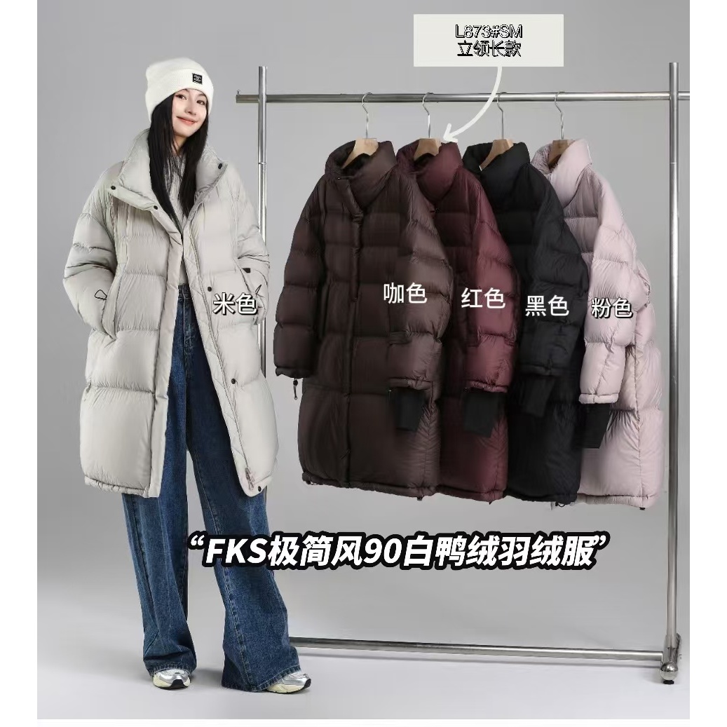 no退no换 鑫燃KIKI 纯色高级感立领长款羽绒服 L873 FKS