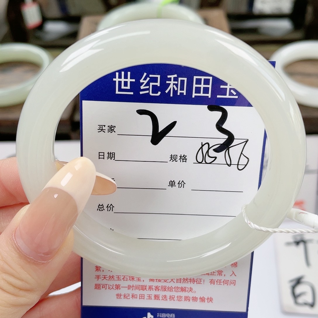 【闪购商品】和田玉手镯未镶嵌