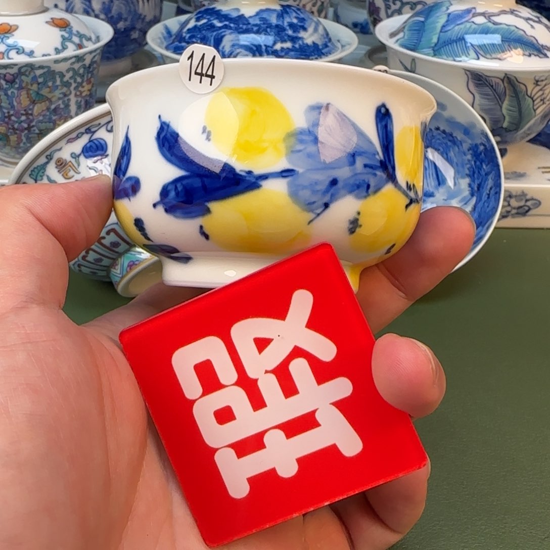 彦祖纯手工手绘茶具144