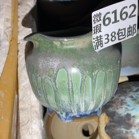 罐6162 微瑕38包邮景德镇陶瓷