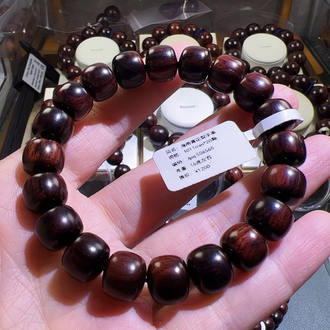 手串/手链黄花梨/降香黄檀