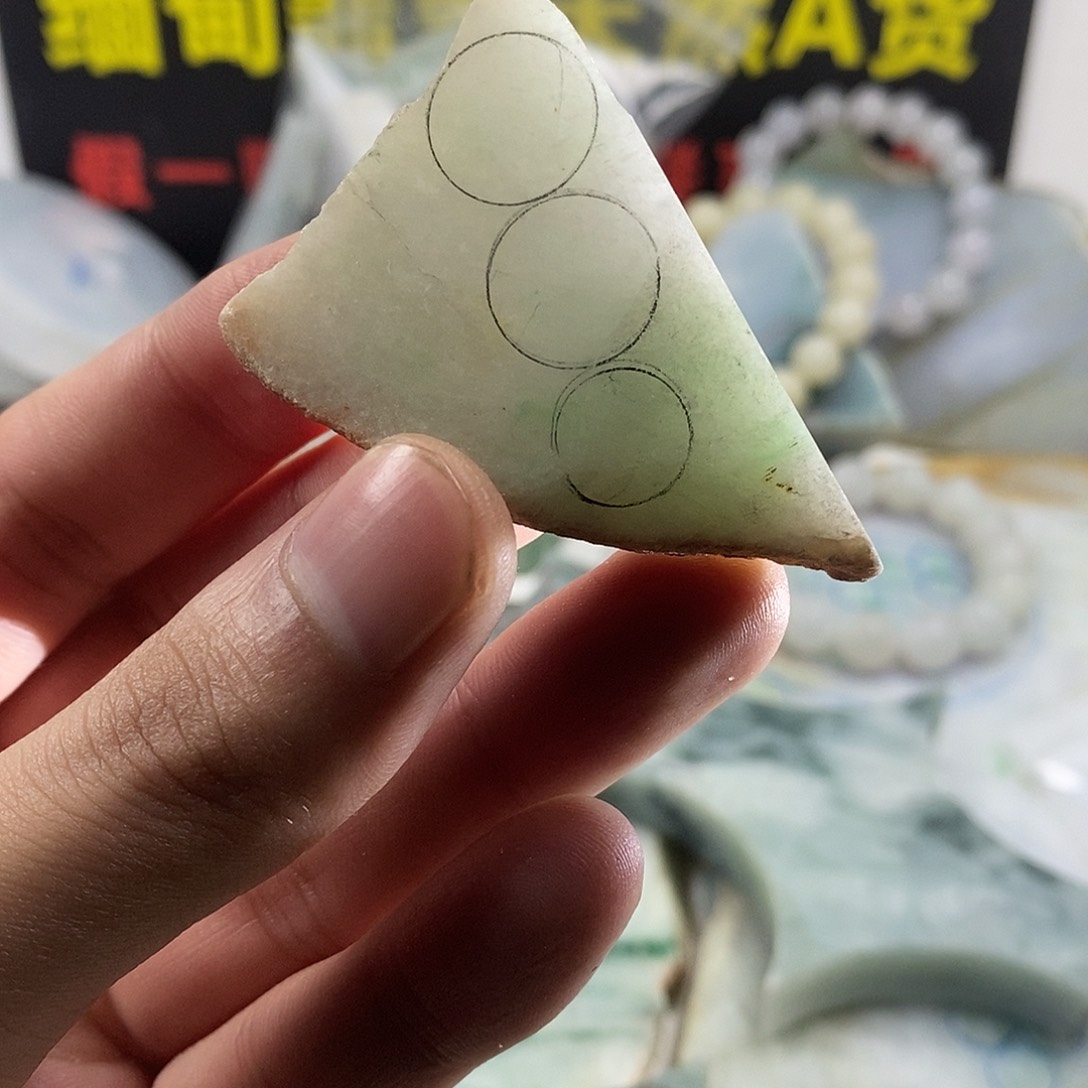 翡翠散珠天然缅甸翡翠a货5