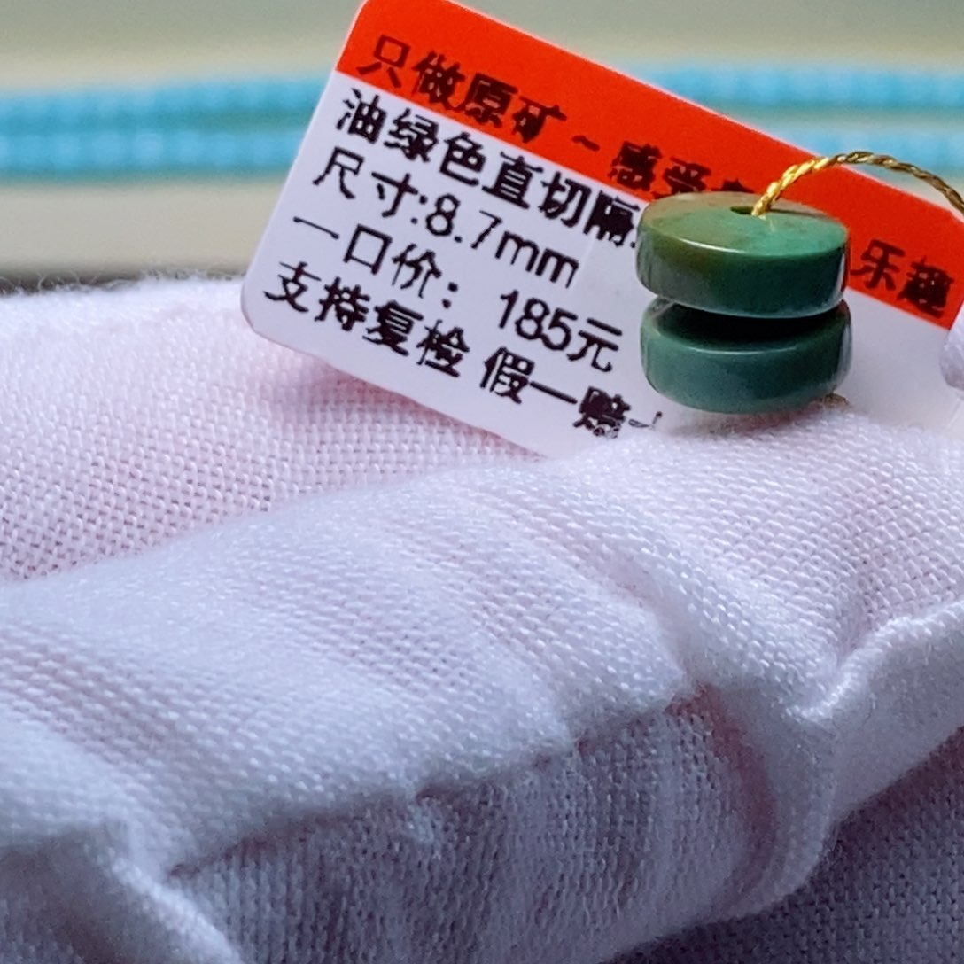 绿松石松石未镶嵌