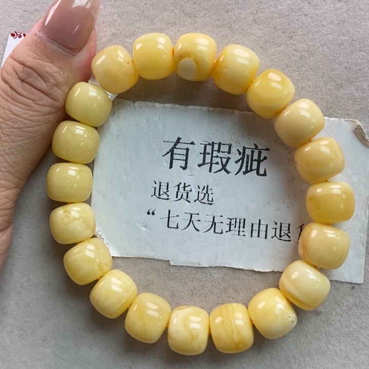 琥珀珠宝奇石未镶嵌96