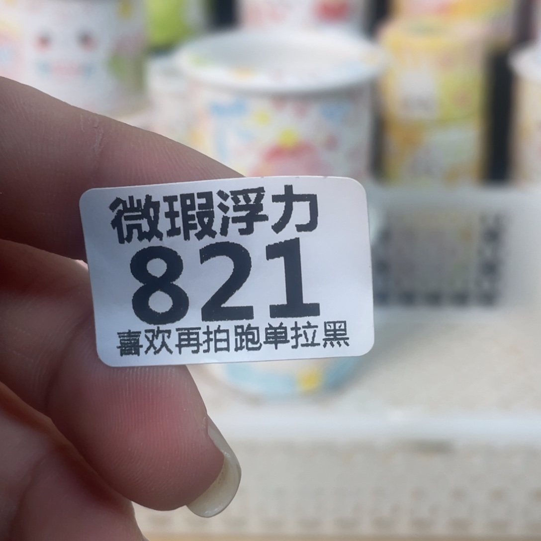 慧***姐821嘟嘟嘟嘟嘟嘟嘟嘟嘟嘟紫砂