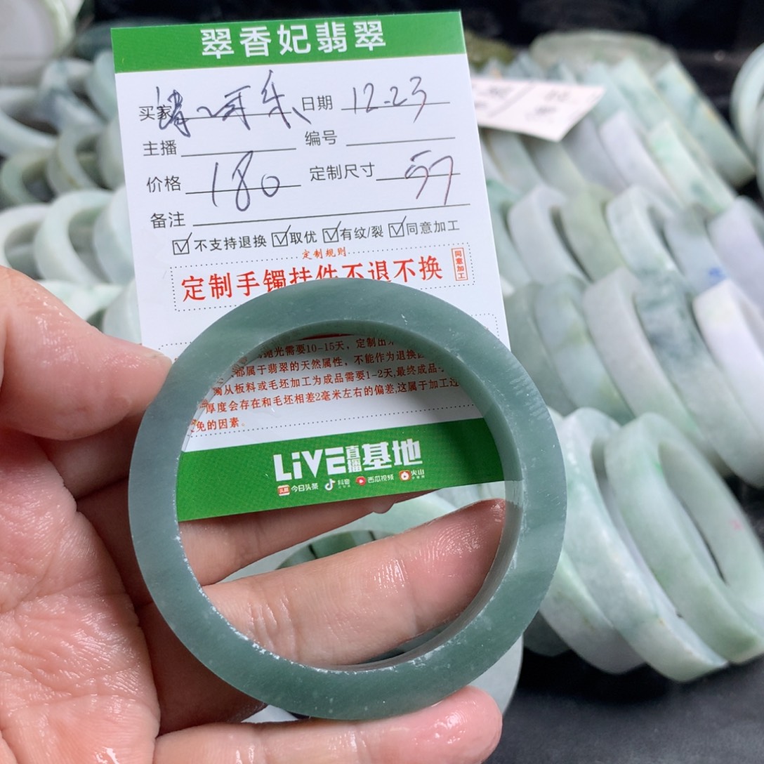 请***乐定制翡翠未镶嵌手镯