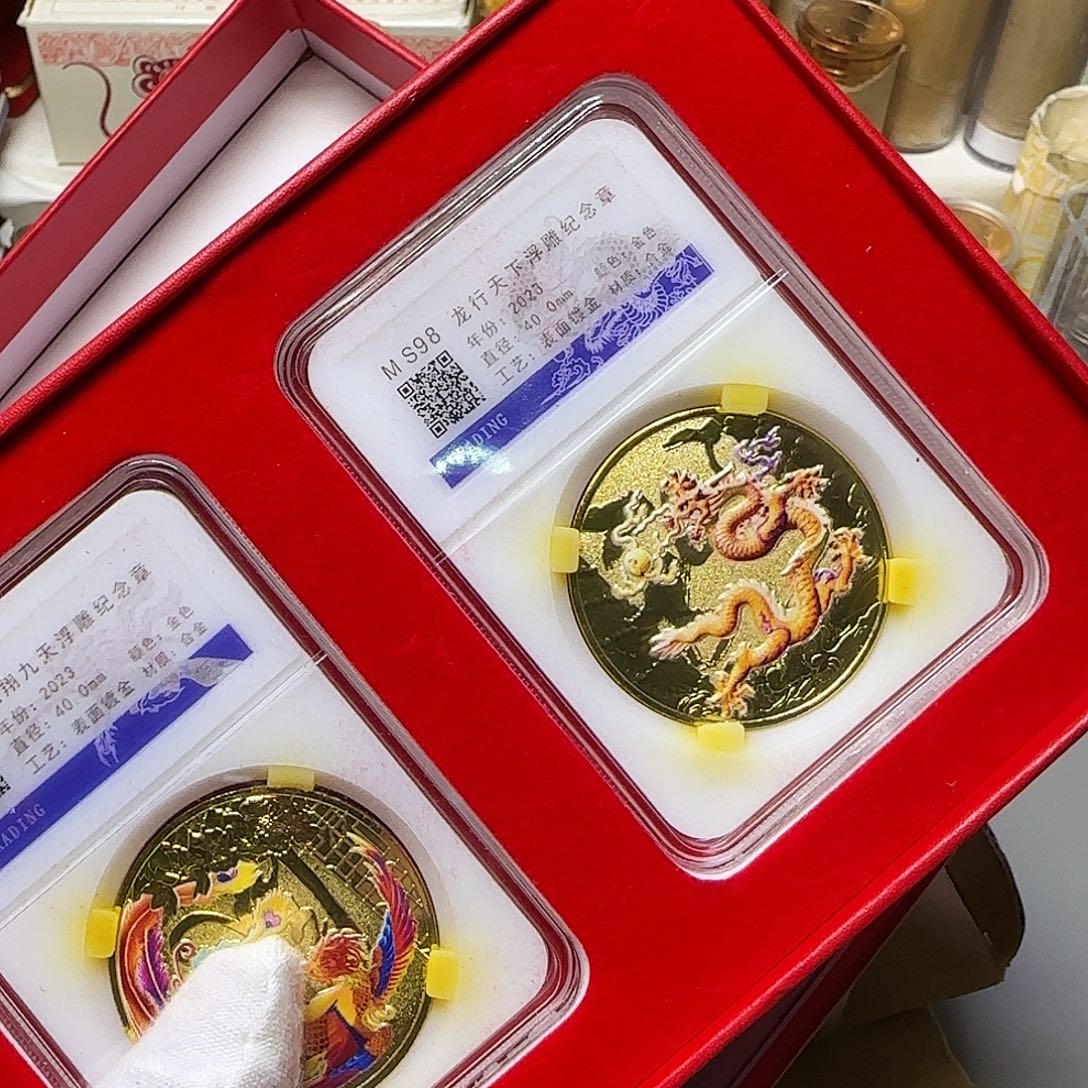 龙凤纪念章福利出特价
