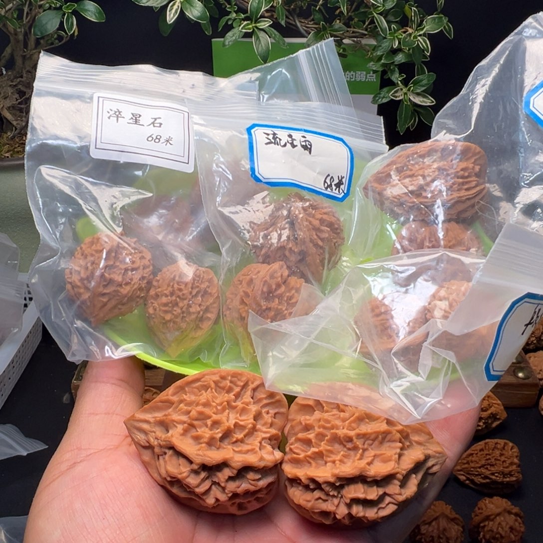 文玩核桃吊坠福利大礼包瑕疵品