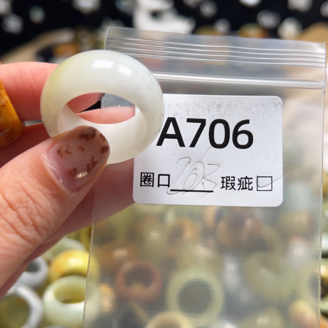 好***好蛇纹石玉未镶嵌戒指