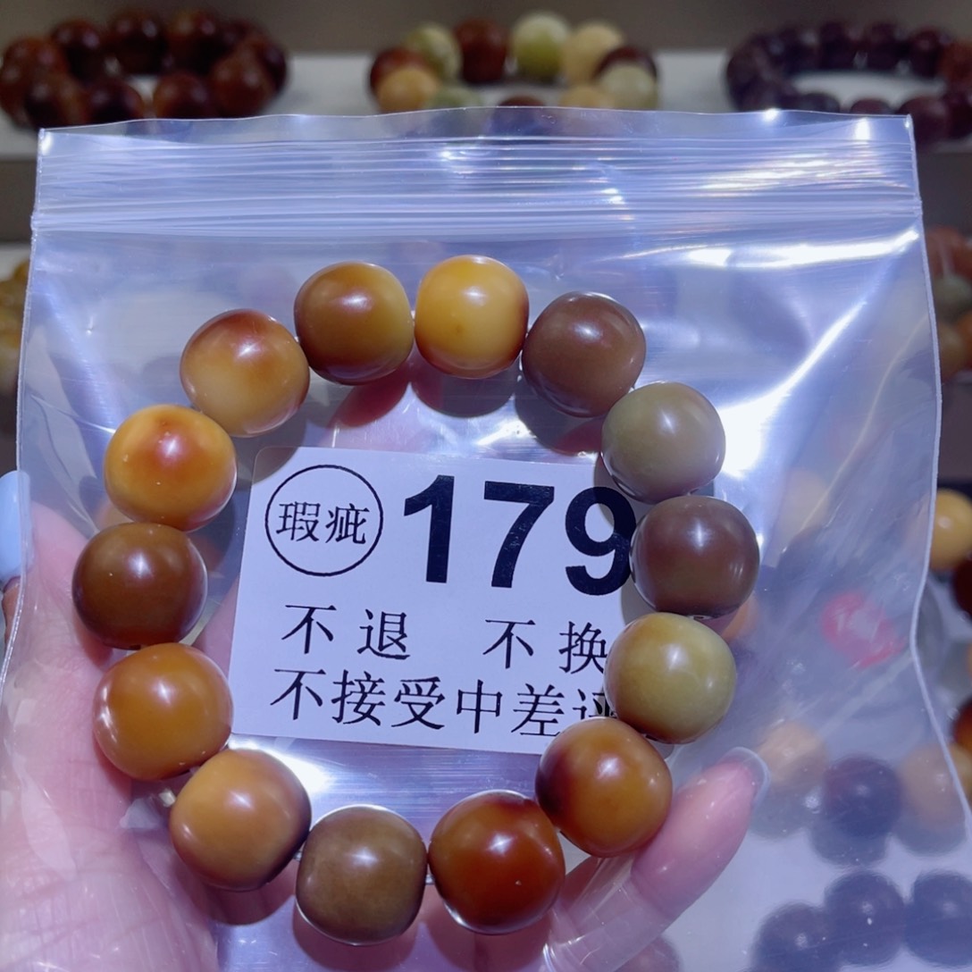 菩提根/象牙果手串       