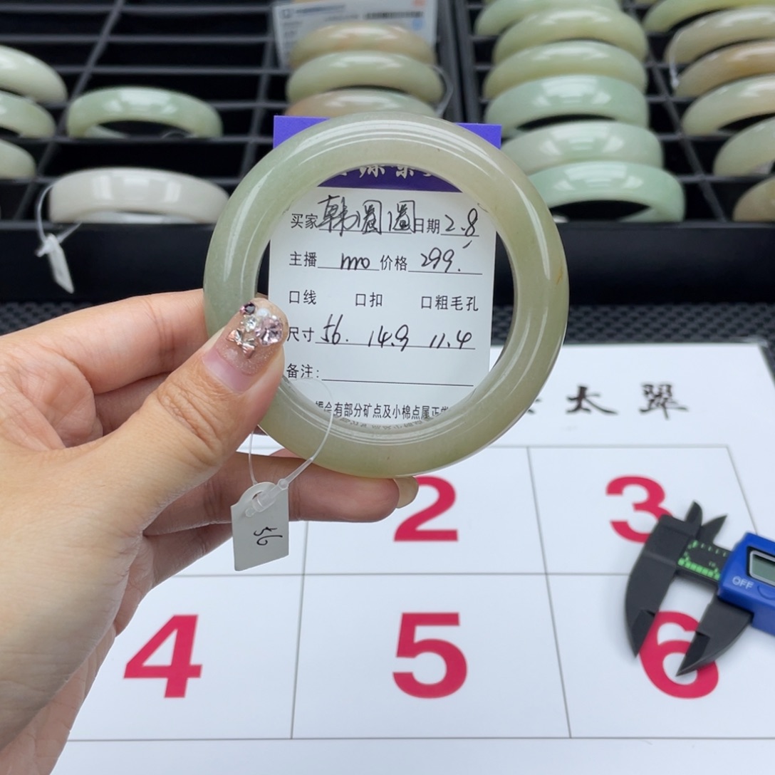 石英质玉手镯未镶嵌韩*圈