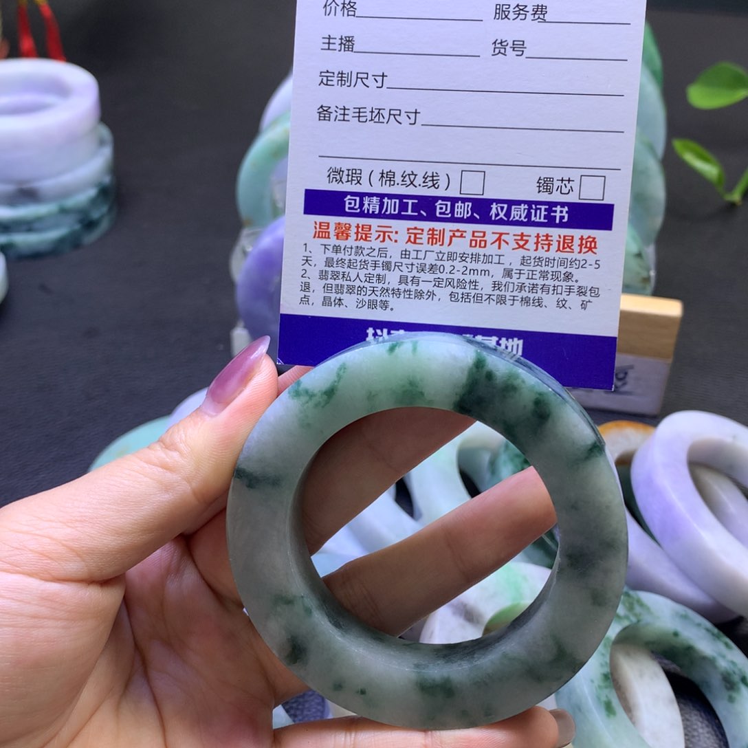 未镶嵌翡翠定制翡翠