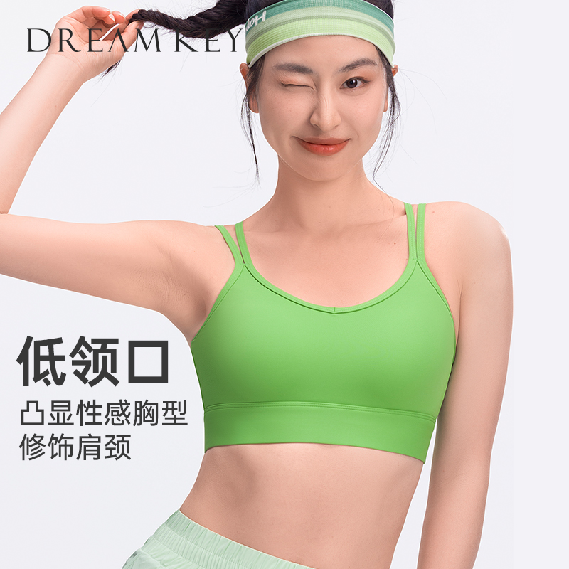 【超值购】一体式运动内衣交叉双肩带文胸户外健身跑步瑜伽上衣1281