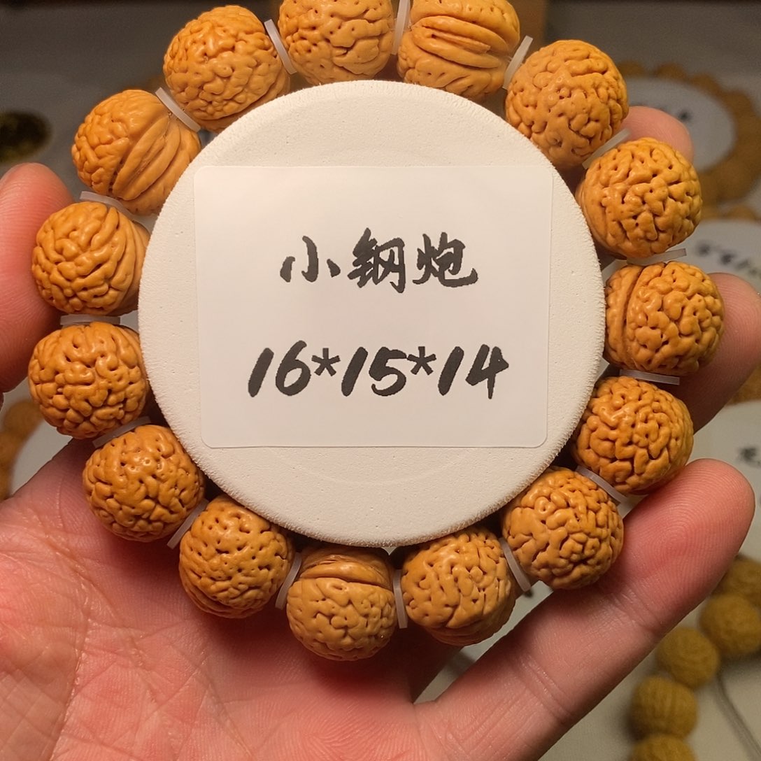 核桃精品桃核手串小钢炮