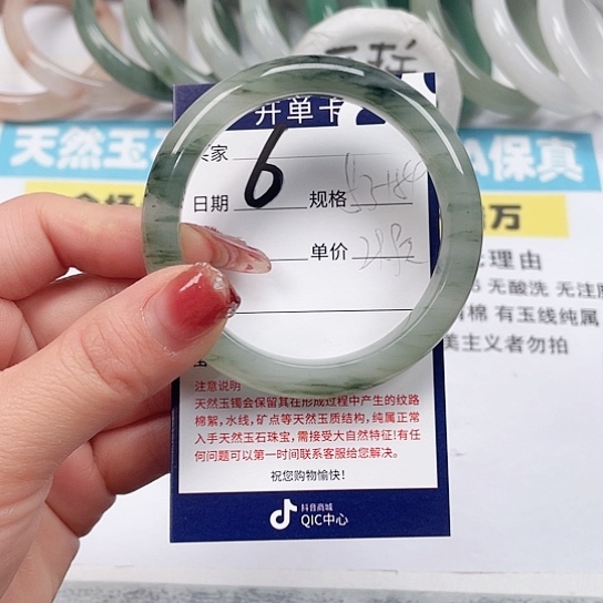 石英质玉手镯未镶嵌