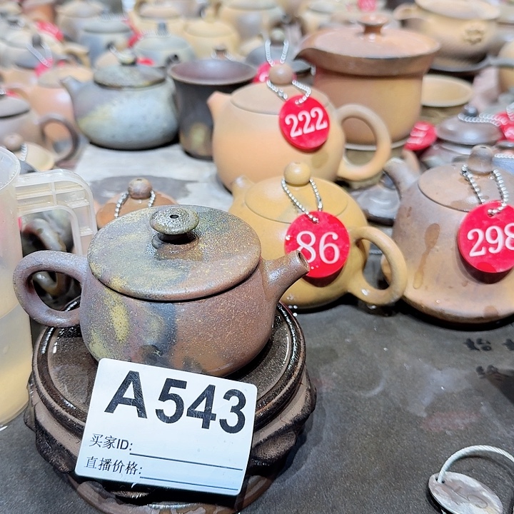 福***安紫砂茶壶坭兴陶柴烧