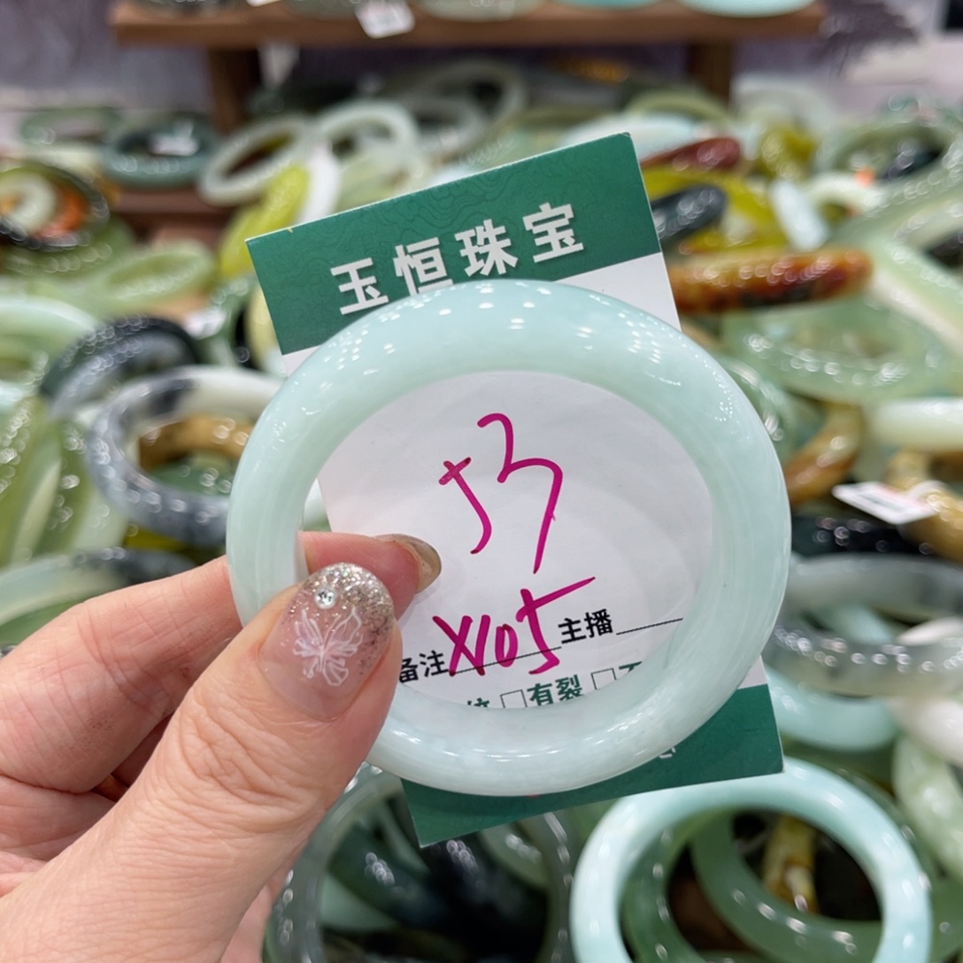 岫玉未镶嵌手镯手镯