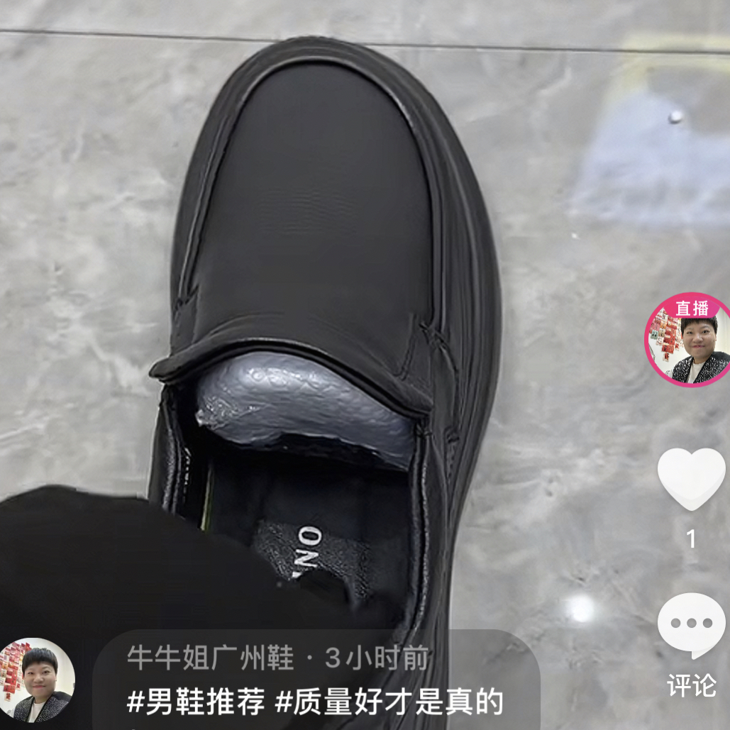 商务英伦风透气粒面皮男士休闲皮鞋