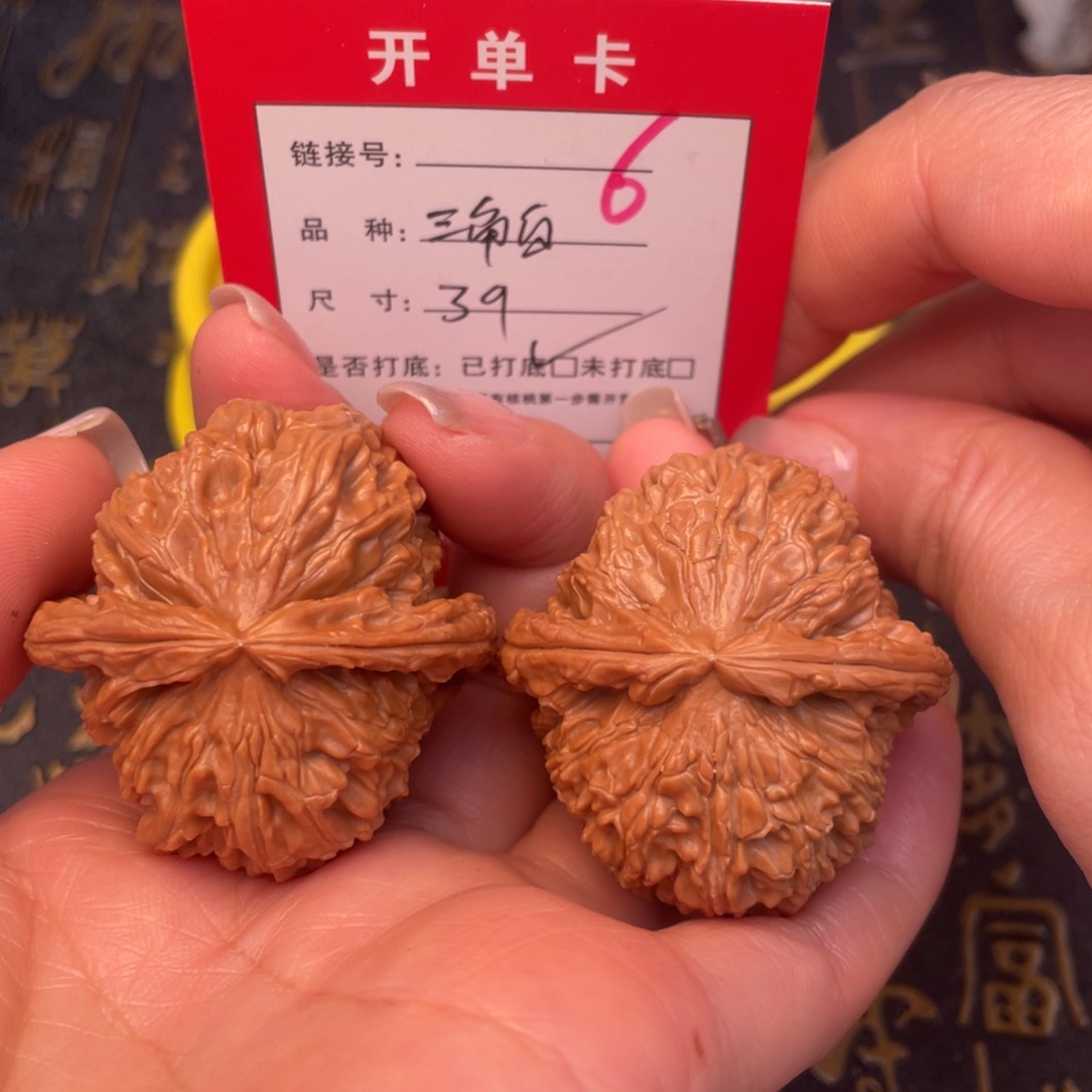 桃核吊坠文玩的好